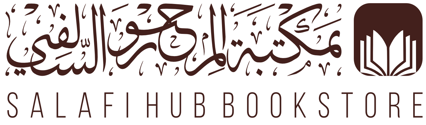 Salafi Hub Bookstore